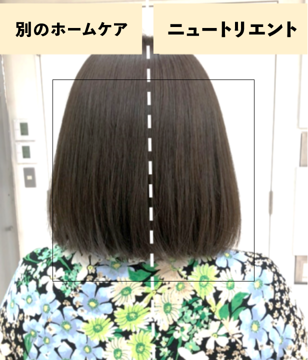 美容室 ウープス 一押しアイテムご紹介 ３ おうち時間を美容時間に オージュア ニュートリエント ウープス