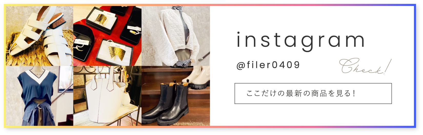 instagram @filer0409